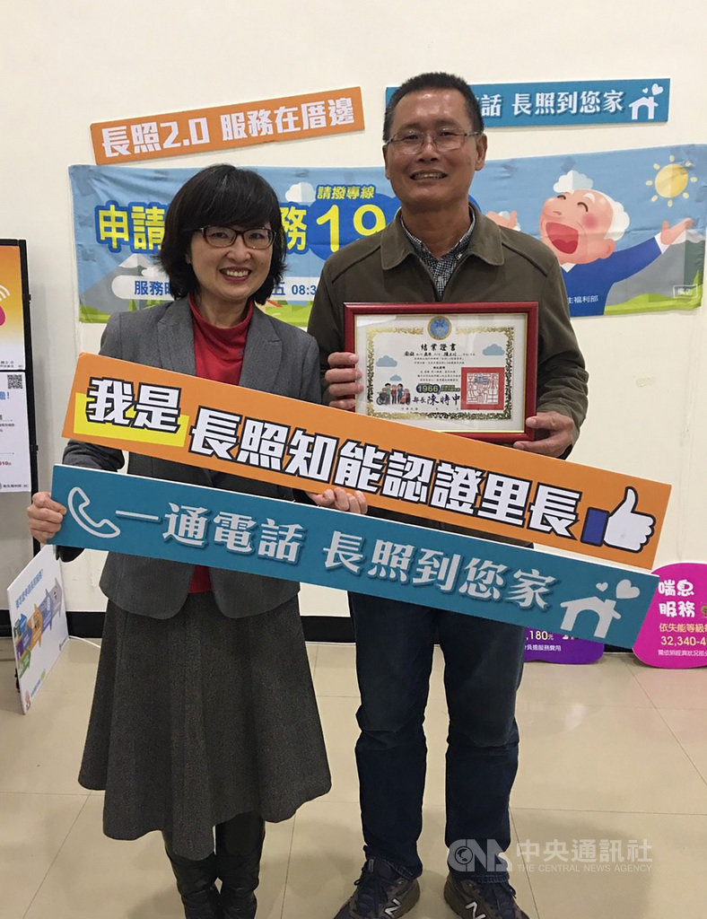 衛福部「長照知能認證村里長授證」全國巡迴活動6日來到澎湖,透過跨部會實地宣導,幫助提升村里長對長照服務知能,計有27名社區村里長獲授證,未來還會持續辦理培訓工作。中央社 108年12月6日