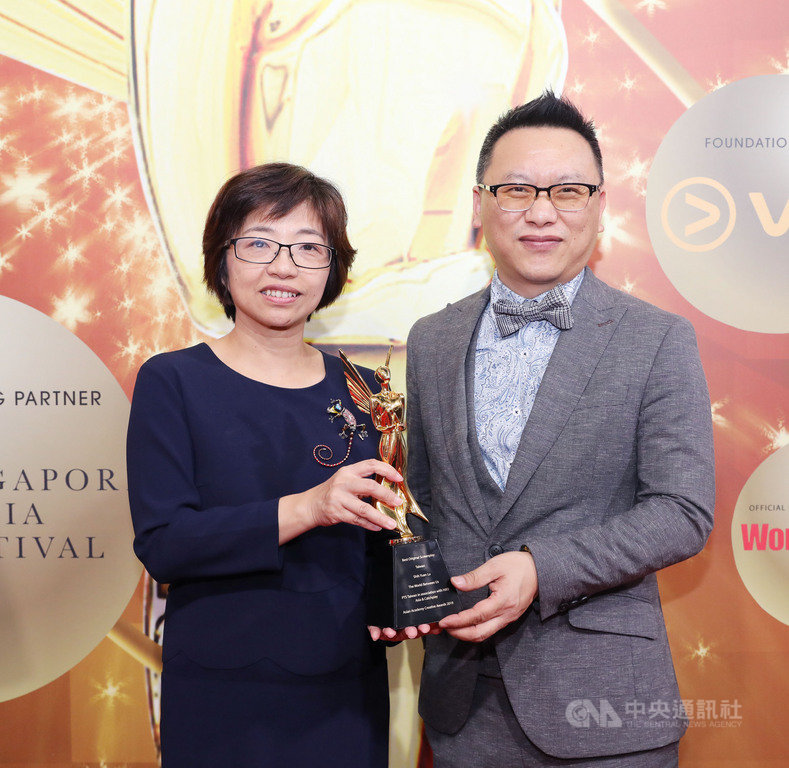 2019亞洲影藝創意大獎,台灣公共電視台以「我們與惡的距離」拿下最佳編劇獎。圖為代表領獎的公視執行副總經理謝翠玉(左)與製作人湯昇榮(右)合影。中央社記者黃自強新加坡攝 108年12月6日