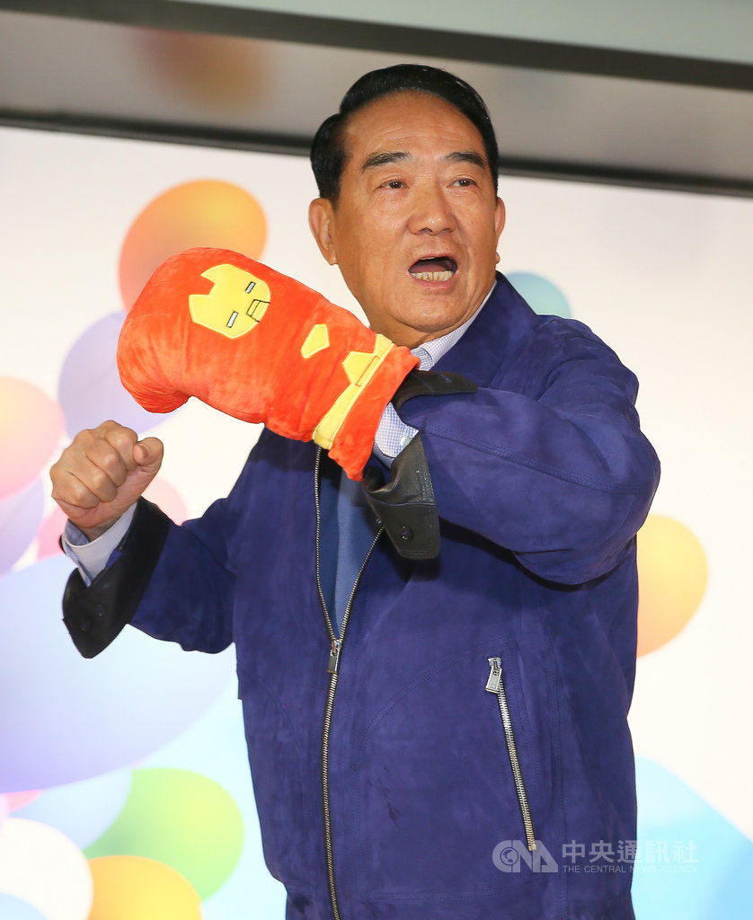 親民黨總統參選人宋楚瑜6日下午現身競選總部出席記者會,會中戴起拳擊手套,高喊「拳打貪污腐敗」。中央社記者謝佳璋攝 108年12月6日
