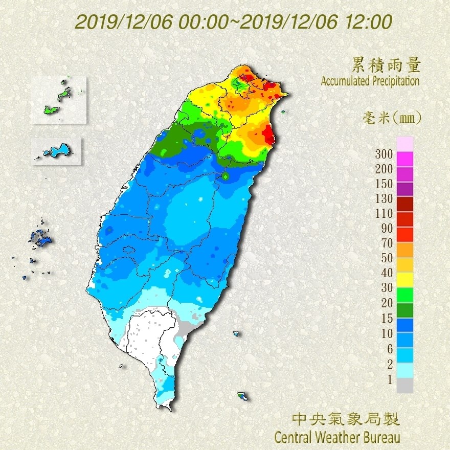 東北季風及南方雲系影響,中央氣象局6日上午針對北部8縣市發出大雨特報或豪雨特報。(圖取自氣象局網頁cwb.gov.tw)