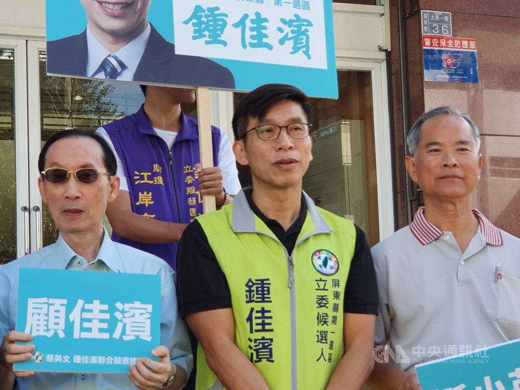 屏東縣立委第1選區(屏北),共7人參選,目前仍屬國民黨派出的前屏東市長葉壽山與尋求連任的民進黨立委鍾佳濱(中)的「藍綠」對決戲碼最有看頭。中央社記者郭芷瑄攝 108年12月7日