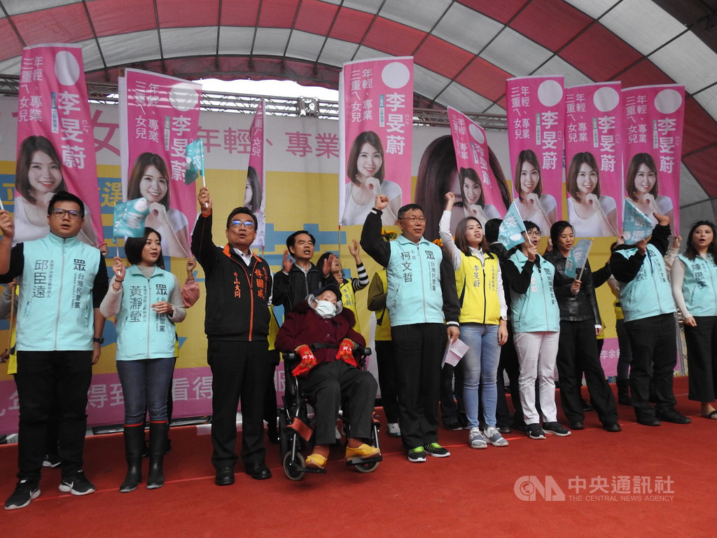 台灣民眾黨立委參選人李旻蔚(右5)競選總部7日成立,民眾黨主席柯文哲(右6)率不分區立委參選人到場力挺,現場聚集大批支持者,展現高人氣。中央社記者王鴻國攝 108年12月7日