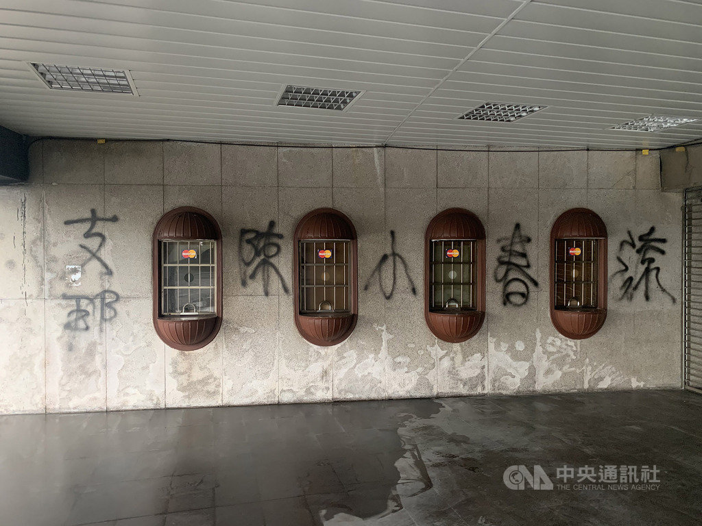 香港藝人陳小春7日晚間將在林口體育館舉辦演唱會,主辦單位下午在館外發現多處外牆遭噴漆,立即向警方報案,遭噴漆處暫時則以演唱會海報遮蓋。(桃園市警局龜山分局提供)中央社記者吳睿騏桃園傳真 108年12月7日