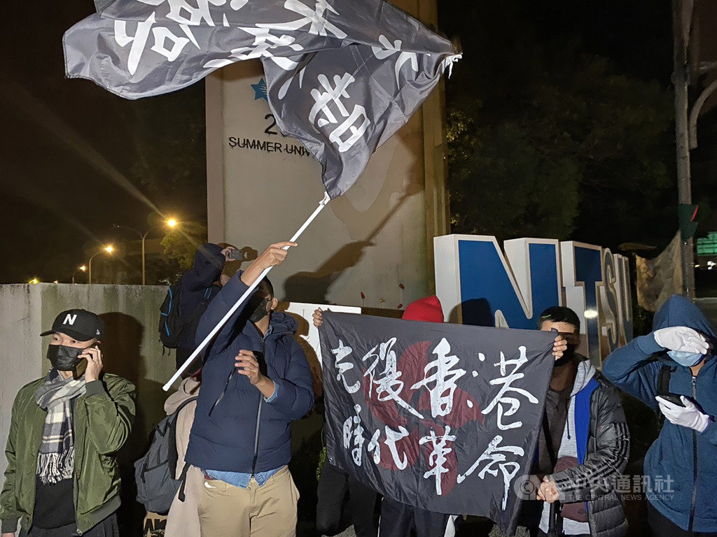 香港歌手陳小春7日晚間在國立體育大學綜合體育館舉辦個人演唱會,開場前有民眾在場外高舉撐港黑旗,表達訴求及不滿。中央社 108年12月7日