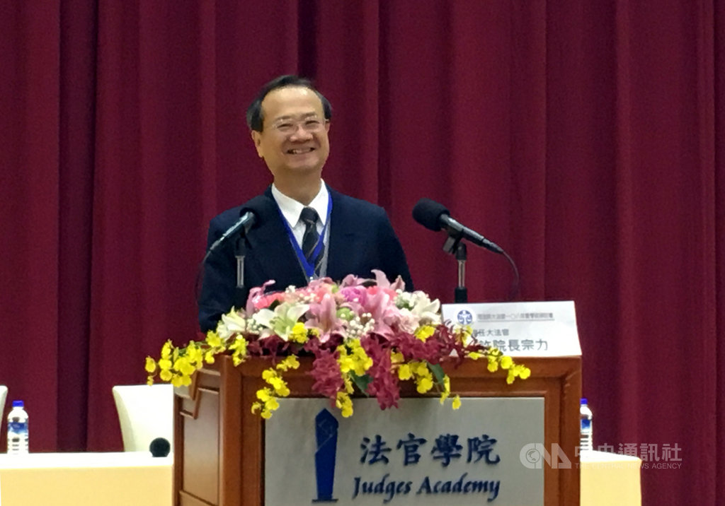 司法院長許宗力7日出席司法院大法官108年度學術研討會,盼研討會能為憲法法院的制度改革工程,打造最完備、最扎實的學理地基。(司法院提供)中央社記者蕭博文傳真 108年12月7日