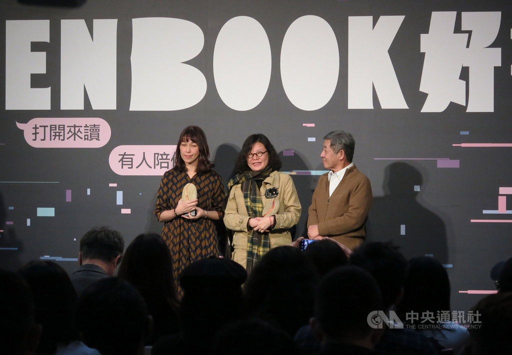 2019 Openbook好書獎7日在台北舉行頒獎典禮,香港作家鄧小樺(中)的著作「恍惚書」獲選美好生活書,鄧小樺也特地從香港飛來台灣領獎。中央社記者陳政偉攝 108年12月7日