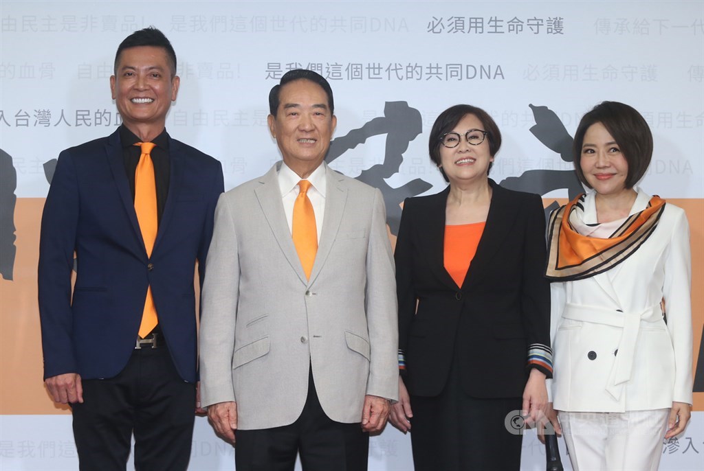 親民黨主席宋楚瑜(左2)宣布投入2020總統選舉,與副手人選余湘(右2)、發言人張碩文(左)、競選發言人于美人(右)一同合影。(中央社檔案照片)