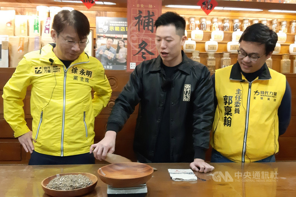 為搶攻政黨票,時代力量黨主席徐永明(左)7日前往宜蘭掃街拜票,並抽空前往宜蘭市廣生藥房,認識中藥文化創新產業。中央社記者沈如峰宜蘭縣攝 108年12月7日