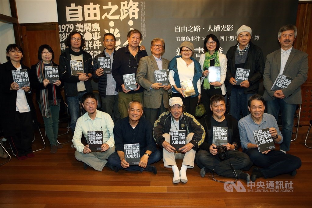 為紀念美麗島事件40週年及12月10日國際人權日,國家人權博物館6日下午在台北舉行「自由之路.人權光影:美麗島事件(1979-2019)40週年影像.詩」新書發表會,詩人李敏勇(後右5)與12名攝影家一同出席。中央社記者郭日曉攝 108年12月6日