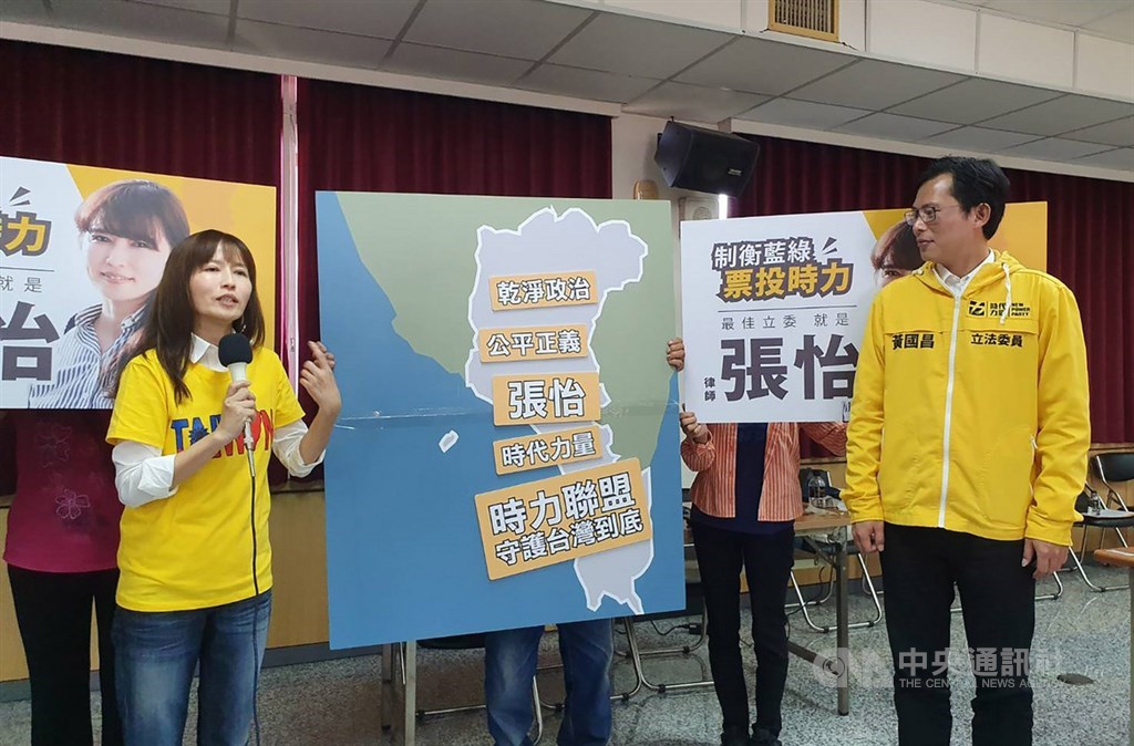 留美律師張怡(左)與時代力量結盟投入屏東第2選區立委選戰,時代力量立委黃國昌(右)助陣。中央社記者郭芷瑄攝 108年12月7日