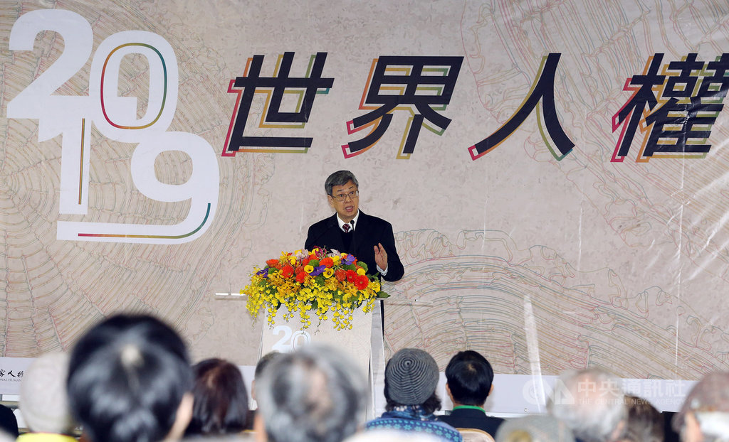 文化部國家人權博物館7日舉行2019世界人權日典禮,副總統陳建仁(圖)表示,許多國外議員都稱讚「台灣是亞洲民主燈塔」,「但如果沒有美麗島事件,我們沒有民主的燈塔」。中央社記者郭日曉攝 108年12月7日