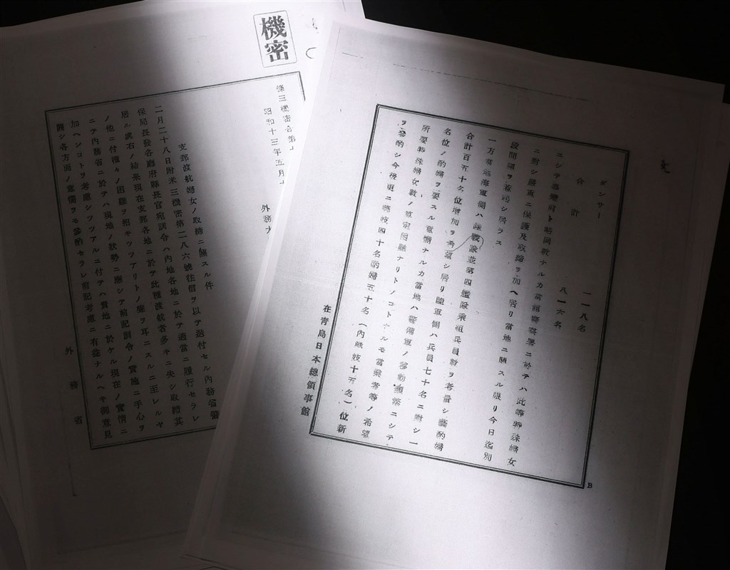 日媒報導日本政府蒐集到的23份官方文件顯示,二次大戰期間,在中國的舊日本陸軍考慮每70名兵員就需要一名女招待(慰安婦)。(共同社提供)