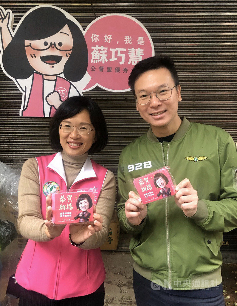 民進黨副秘書長林飛帆(右)7日陪同尋求連任的民進黨新北市立委蘇巧慧(左)到樹林區保安市場掃街拜票,並介紹推出的新年小物桃紅抹布,為民眾添喜氣爭取支持。(蘇巧慧辦公室提供)中央社記者黃旭昇新北傳真 108年12月7日