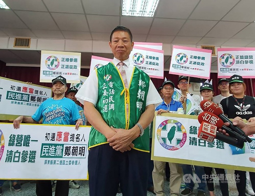 屏東縣第2選區立委選戰,共有9人參選,綠營就有蘇震清和擔任過3屆立委的鄭朝明(前)以無黨籍參選。中央社記者郭芷瑄攝 108年12月7日