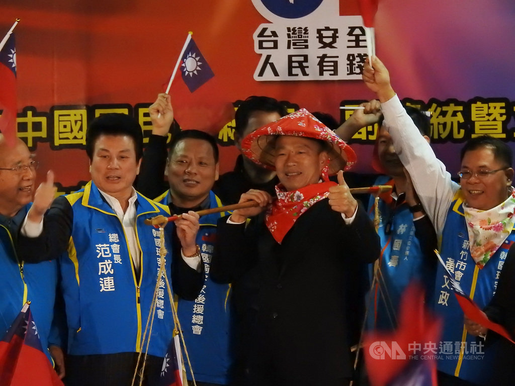 國民黨總統參選人韓國瑜(前右2)8日在新北市出席客家後援會成立大會,穿上客家服飾及挑擔,象徵承擔,並籲客家鄉親用選票捍衛中華民國。中央社記者王鴻國攝 108年12月8日
