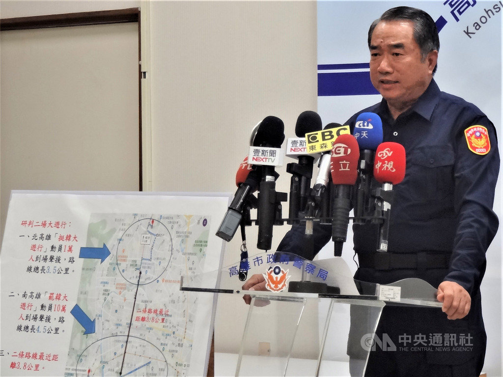 被視為挺韓遊行活動的「南方崛起–高雄光榮週年慶大遊行」8日獲高雄市警察局核准舉行,21日將與罷韓遊行「Wecare高雄大遊行」同日登場,警方表示,將盡全力做好活動安全維護及交通疏導工作。中央社記者程啟峰高雄攝 108年12月8日