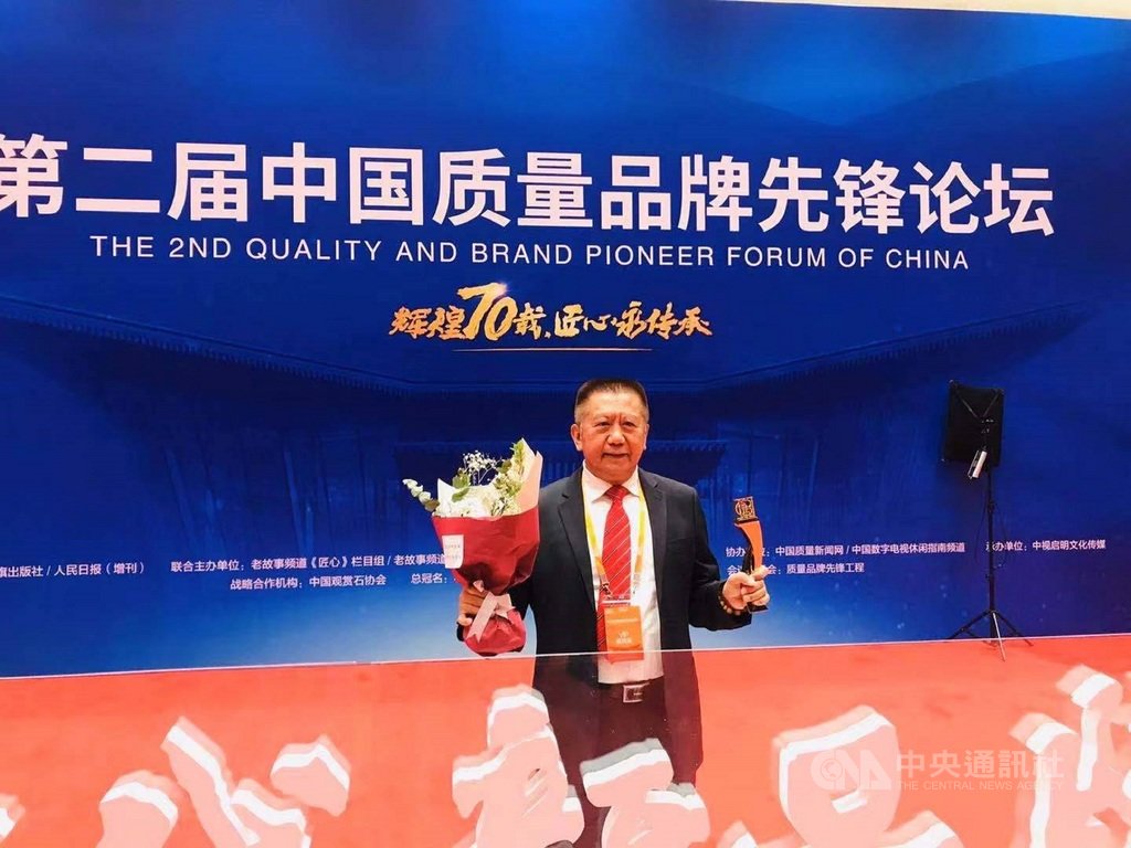 金門高粱酒繼在世界三大白酒獎獲得多項雙金牌獎後,8日獲頒中國質量品牌匠心品質金獎,由金酒廈門分公司董事長楊應雄(圖)受獎。(金門酒廠提供)(飲酒過量有害健康,酒後不開車)中央社記者黃慧敏傳真 108年12月8日