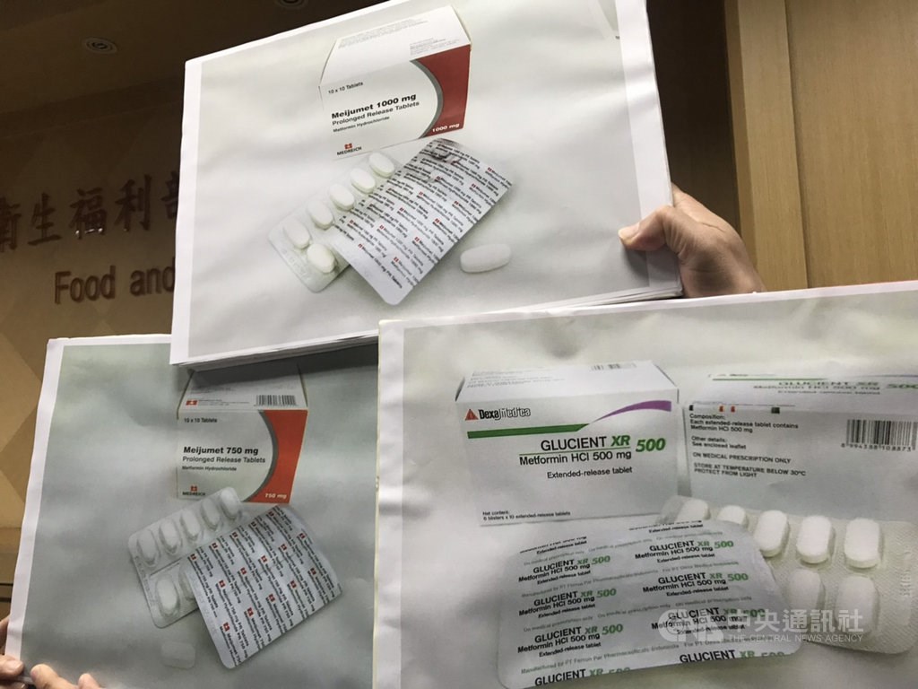 繼降血壓、胃藥,降血糖藥也被驗出致癌不純物NDMA,食藥署表示,5日起已要求原料藥須檢驗合格才可進口,並全面檢驗市售同成分產品。圖為新加坡驗出3款含微量NDMA降血糖藥。中央社記者張茗喧攝 108年12月7日