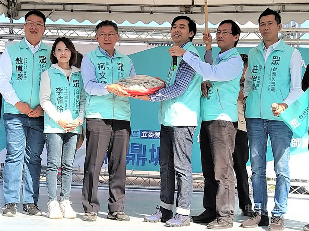 台灣民眾黨高雄市立委參選人羅鼎城(右3)競選總部8日成立,黨主席、台北市長柯文哲(左3)8日站台輔選,呼籲民眾力挺第三勢力,擺脫藍綠惡鬥泥沼。中央社記者程啟峰高雄攝 108年12月8日