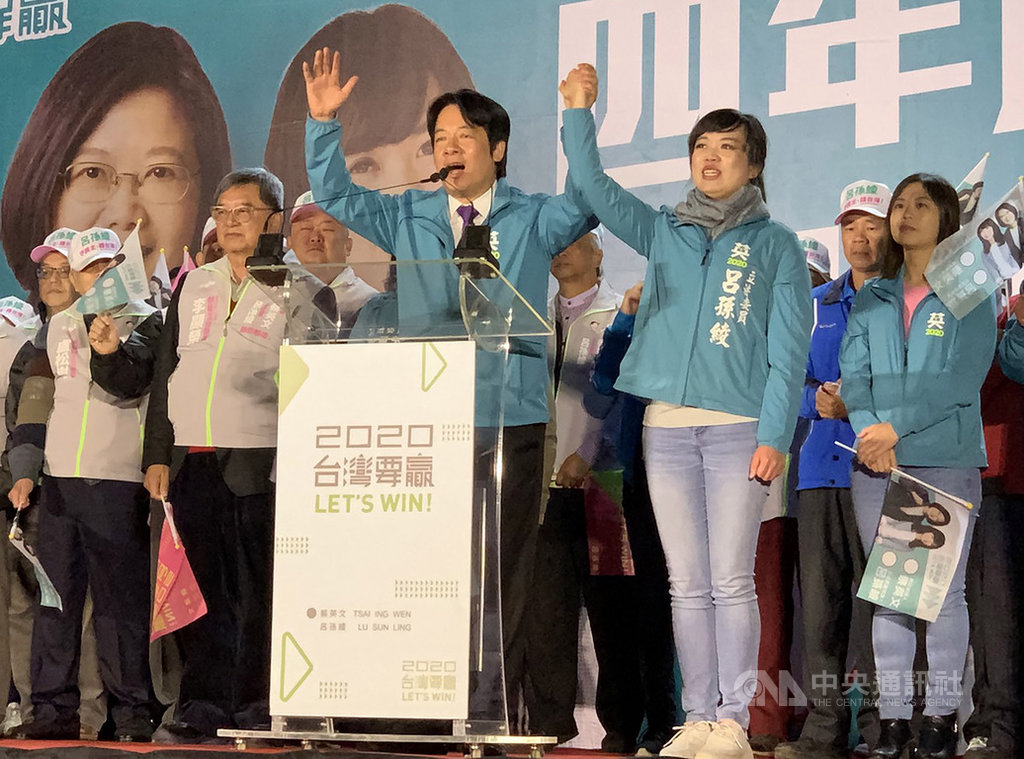 民進黨副總統參選人賴清德(前左)8日晚間出席黨籍新北市立委參選人呂孫綾(前右)的競選總部成立晚會,與呂孫綾攜手高喊「凍蒜」等口號,籲請選民支持。中央社記者葉臻攝 108年12月8日