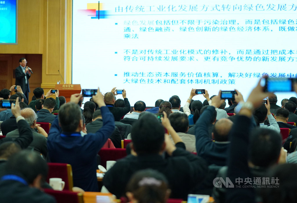 中國國家發改委所屬官方智庫「中國經濟體制改革研究會」7日在北京主辦一場有關中國改革的論壇。北京智庫學者預測,中國大陸明年經濟成長率會降至6%以下。(中新社提供)中央社記者周慧盈北京傳真 108年12月8日