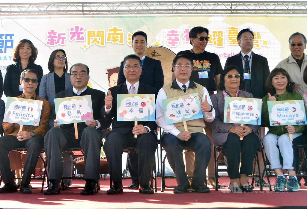 內政部移民署與台南市政府8日下午在奇美博物館廣場舉辦108年移民節慶祝活動,內政部長徐國勇(前左3)與台南市長黃偉哲(前右3)等出席。中央社記者楊思瑞攝 108年12月8日