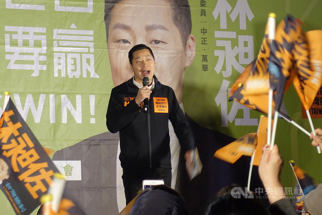 尋求連任的無黨籍立委林昶佐8日在台北市中正區文光公園舉行音樂會,吸引大批支持者到場力挺,林昶佐指出,自己擔任立委4年來相當認真,政績有目共睹,鄉親幫他拉票時,絕對不會漏氣。中央社記者梁珮綺攝 108年12月8日