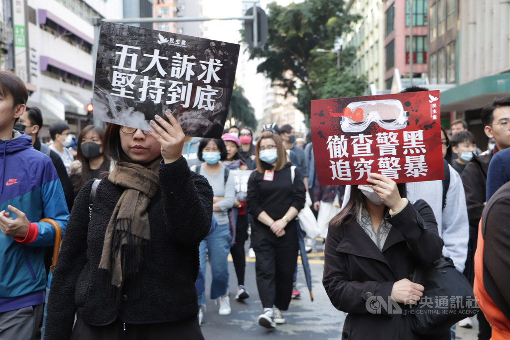 香港民間人權陣線8日舉行「國際人權日」遊行,下午3時正式起步。圖為民眾高舉「五大訴求,缺一不可」和「徹查警黑,追究警暴」的標語行進。中央社記者張謙香港攝 108年12月8日