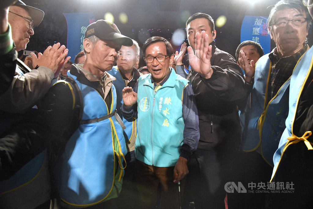 前總統陳水扁(中)8日在台北出席一邊一國行動黨舉辦的立委提名人與媒體見面會,進場時受到民眾夾道歡迎。中央社記者王飛華攝 108年12月8日