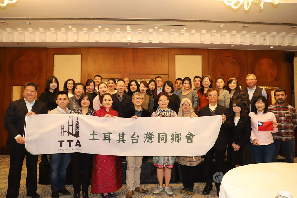 土耳其台灣同鄉會8日在伊斯坦堡舉行新舊任會長交接儀式,新任會長張家蘭(第一排右5)自現任會長周如意(第一排左4)接手會務。中央社記者何宏儒伊斯坦堡攝 108年12月8日