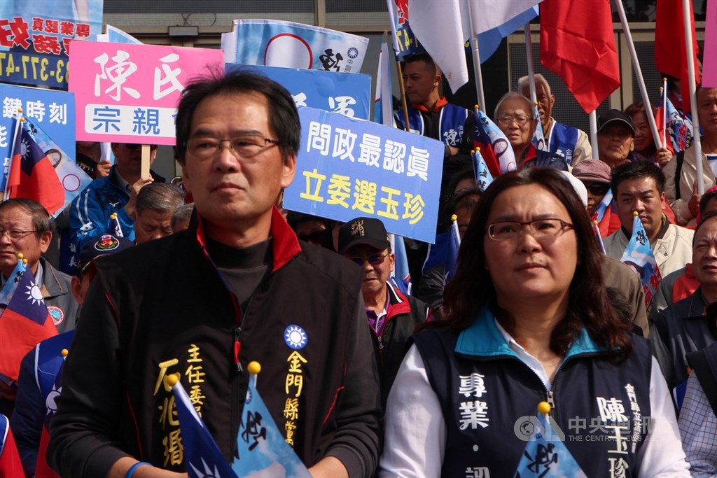 第10屆立委選舉金門縣選情呈現「三陳」鼎立態勢,無黨籍的前金門縣長陳福海、前金門縣議員陳滄江投入立委選戰,兩人是政壇老將,對爭取連任的國民黨立委陳玉珍(前右)來說,這次選舉將有一場硬仗要打。前左為金門縣黨部主委石兆瑉。中央社記者黃慧敏攝 108年12月8日