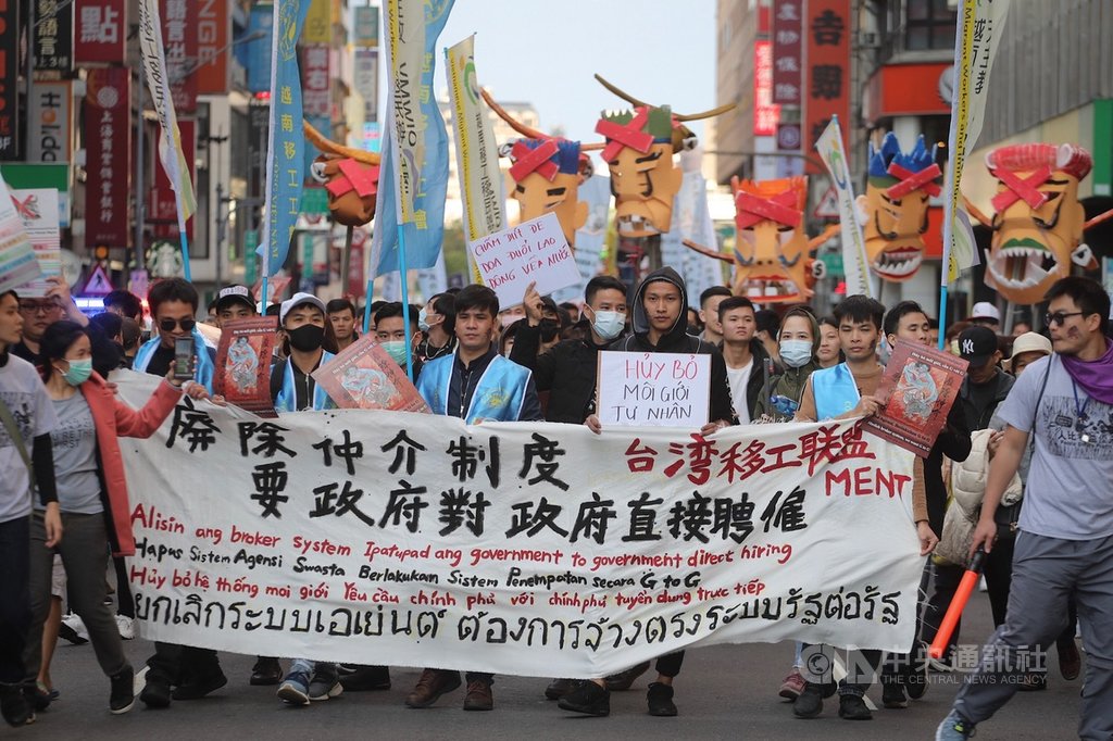 兩年一度的移工大遊行8日下午在台北登場,隊伍從國民黨中央黨部出發,行經民進黨中央黨部至終點勞動部,訴求廢除私人仲介制度、要求政府對政府直接聘僱,讓移工免於被仲介剝削。中央社記者裴禛攝 108年12月8日