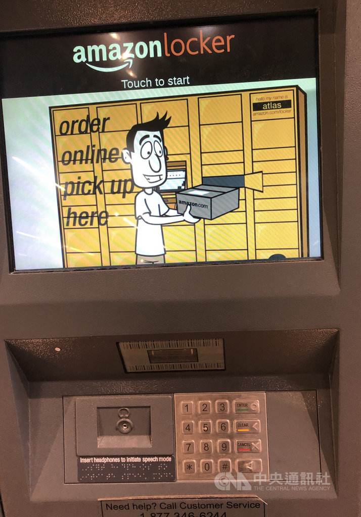亞馬遜的儲物櫃(Amazon Hub Locker)設在人口集中的大學和超市據點,卡車送貨到定點、鎖在儲物櫃裡,消費者自行開箱取貨,省下貨運最後幾哩路的碳排放。中央社記者周世惠舊金山攝 108年12月8日