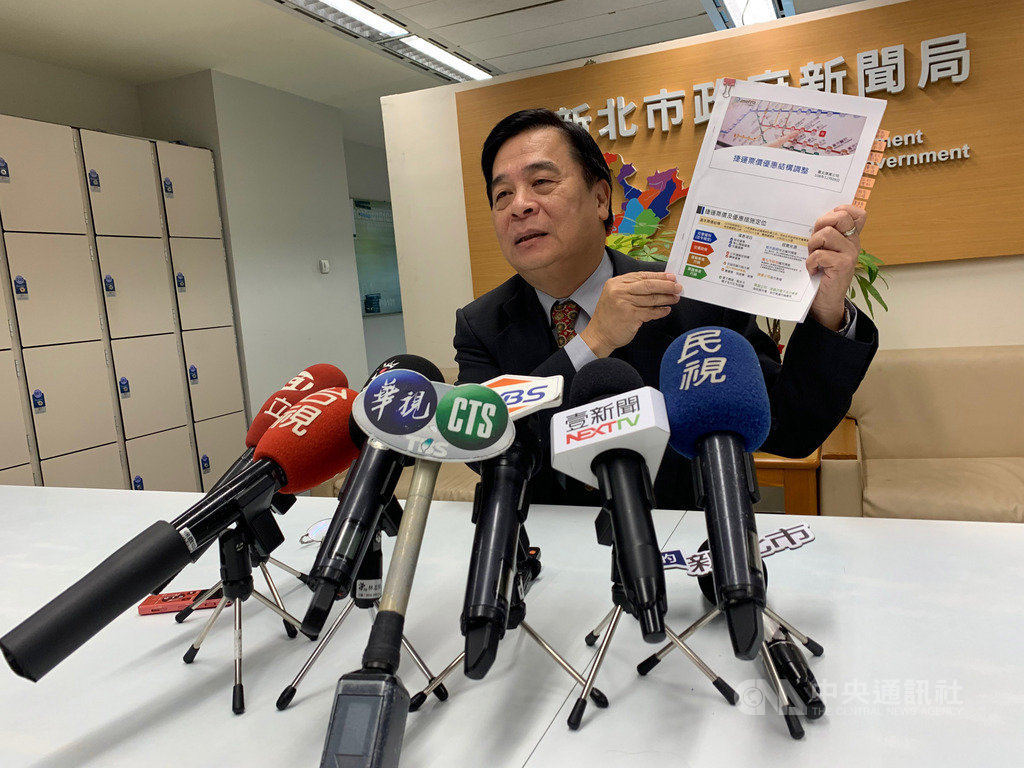新北市政府交通局9日與台北捷運公司協商票價優惠調整方案,新北市交通局長鍾鳴時會後接受媒體聯訪,出示北捷提供的簡報進行說明。中央社記者葉臻攝 108年12月9日