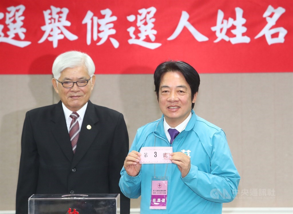 中央選舉委員會9日上午舉行第15任總統、副總統參選人號次抽籤,民進黨副總統參選人賴清德(右)代表出席,抽中3號。圖左為中選會主委李進勇。中央社記者王騰毅攝 108年12月9日