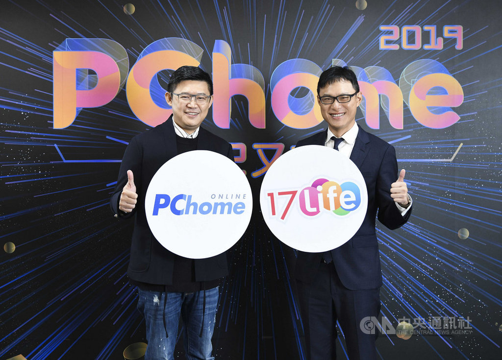 PChome網路家庭執行長蔡凱文(左)與票券團購網站17Life董事長李易騰(右)9日宣布結盟,即日起於PChome24h購物網站上開賣電子票券,首波合作約300種商品。(網路家庭提供)中央社記者吳家豪傳真 108年12月9日