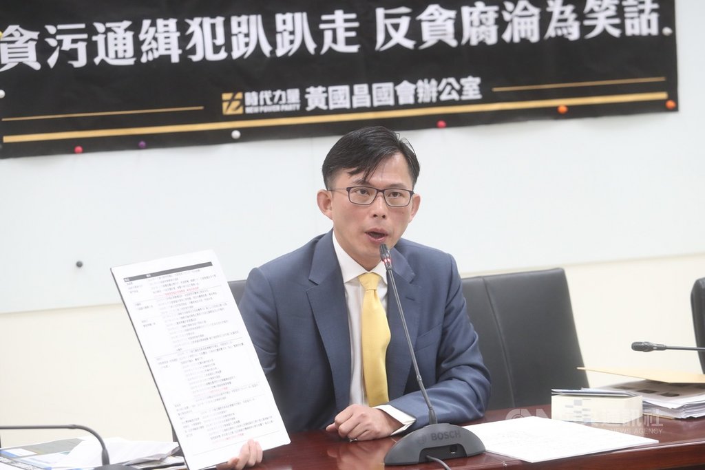 時代力量立委黃國昌9日上午舉行記者會,質疑檢警通緝犯查詢的「4大系統」沒有整合,有的資料不完備,有的沒有提供照片,要求相關單位改善。中央社記者吳家昇攝 108年12月9日