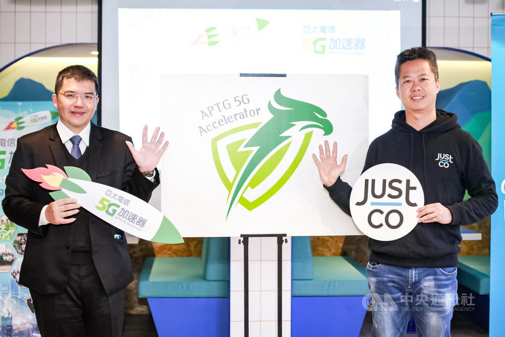 亞太電信迎戰5G除了靠轉型,也拉攏跨領域夥伴壯大生態圈,自去年起推動「亞太電5G創育加速器」計畫,扶植5G新創發展,跨領域加速5G應用發展。圖左起亞太電信網路技術中心資深協理楊騰達、JustCo Taiwan總經理陳兆慶。(亞太電提供)中央社記者江明晏傳真 108年12月9日