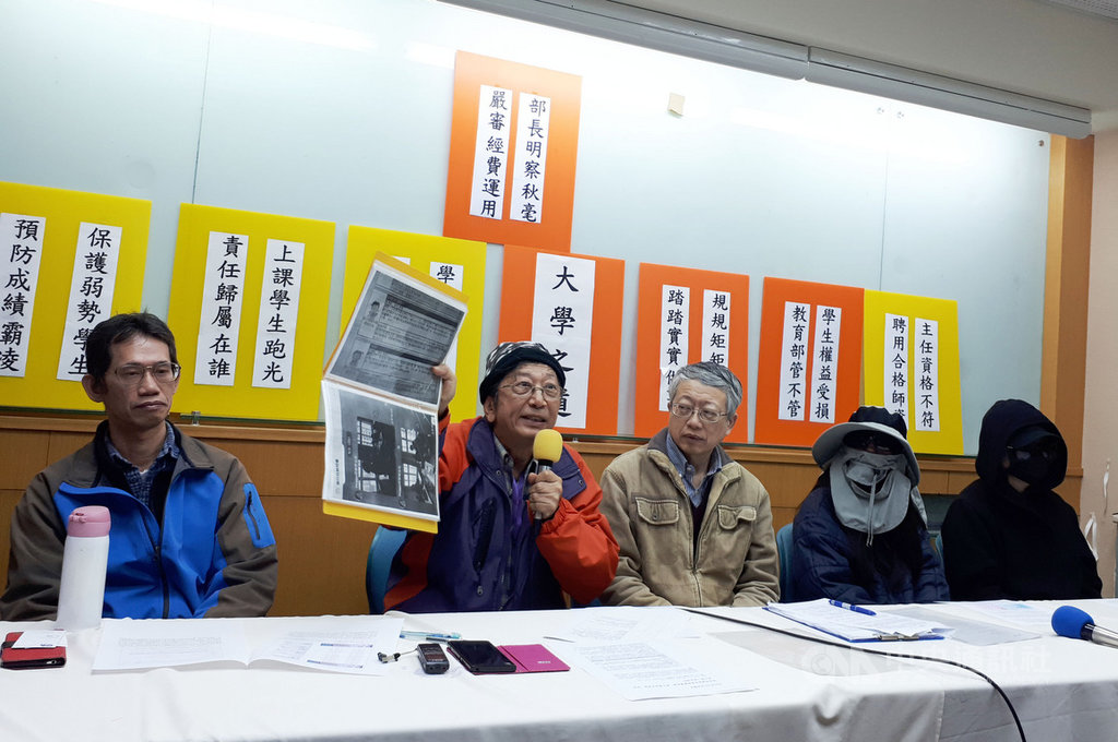 台北海洋科技大學表演藝術系陳姓學生9日在家長和台北海洋科技大學教師工會、台灣高等教育產業工會的陪同下召開記者會,揭露身分疑似遭系主任冒用參加校外競賽,得獎後被強迫交出獎金。中央社記者許秩維攝 108年12月9日