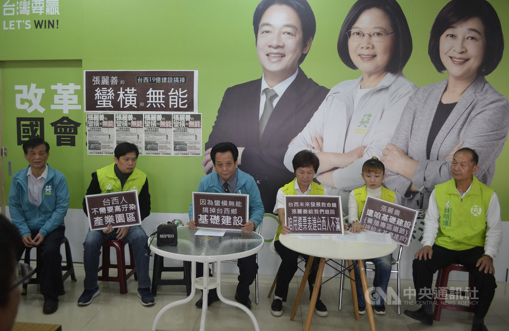 民進黨雲林縣黨部9日舉行記者會,黨部主委廖丁賜(左3)抨擊當今雲林縣政府取消台西綠能專區,不顧地方發展需求,讓台西發展嚴重倒退。中央社記者蔡智明攝 108年12月9日