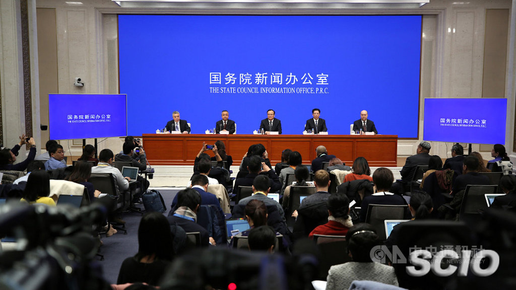 美國國會眾議院日前通過「2019年維吾爾人權政策法案」後,北京反應激烈。作為反擊,中國國務院新聞辦公室9日舉行記者會,指新疆「穩定發展」。(取自中國國新辦官網)中央社記者周慧盈北京傳真 108年12月9日