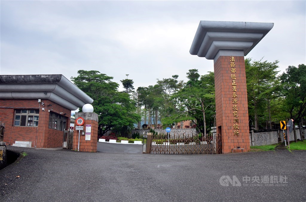 在世界人權日前夕,監察院將泰源事件調查報告編印成「1970後山風雲_未竟的泰源革命」一書。圖為早期是國防部泰源感訓監獄的法務部矯正署泰源技能訓練所,民國59年曾發生6名犯人搶槍逃逸。(中央社檔案照片)