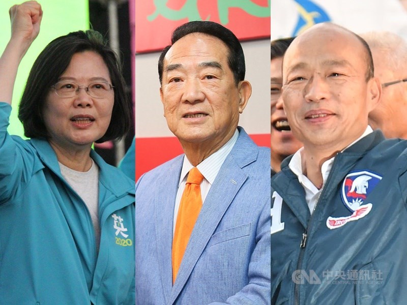 中央選舉委員會9日上午舉行第15任總統、副總統參選人號次抽籤,民進黨蔡英文(左)及賴清德抽中3號,親民黨宋楚瑜(中)及余湘抽中1號,國民黨韓國瑜(右)及張善政則抽中2號。(中央社檔案照片)