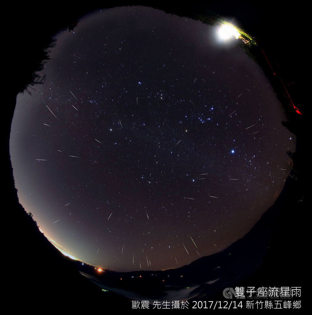 台北市天文館表示,雙子座流星雨極大期將於14日登場,預估每小時有140顆,儘管受到月光影響,每小時只能見20多顆,仍高於一般流星雨。(台北市天文館提供)中央社記者梁珮綺傳真 108年12月10日