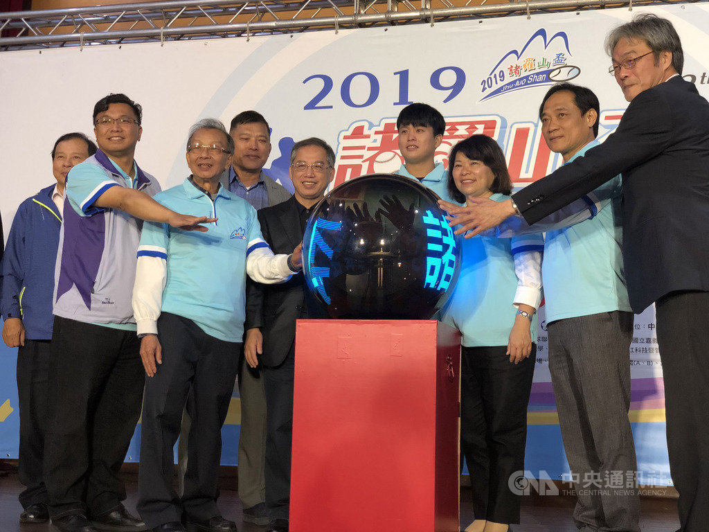 2019年第22屆諸羅山盃國際軟式少年棒球邀請賽將於20日在嘉義市開打,此次總計破紀錄241支球隊參賽;嘉義市長黃敏惠(右3)10日出席開賽記者會,再度喊話盼嘉義市能有職棒球隊。中央社記者謝靜雯攝 108年12月10日