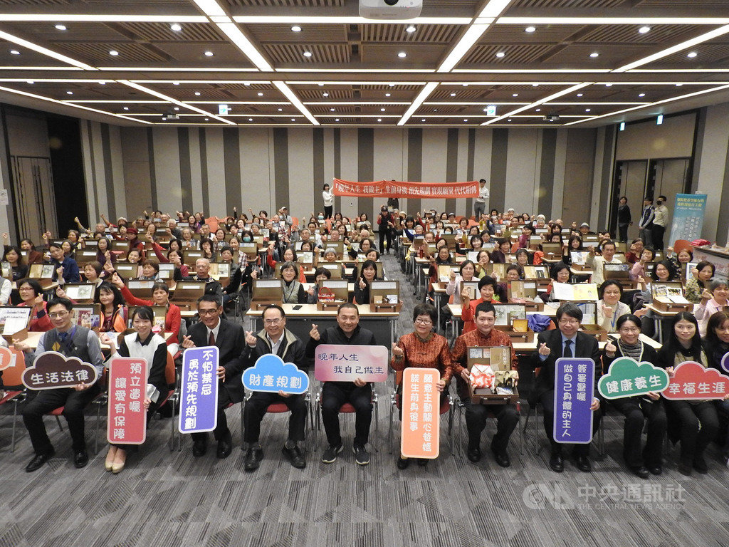 新北市長侯友宜(前左5)10日參加社會局「晚年人生我做主」工作坊活動談生死,鼓勵長者以樂觀、正向的態度面對生命終章議題。中央社記者王鴻國攝 108年12月10日