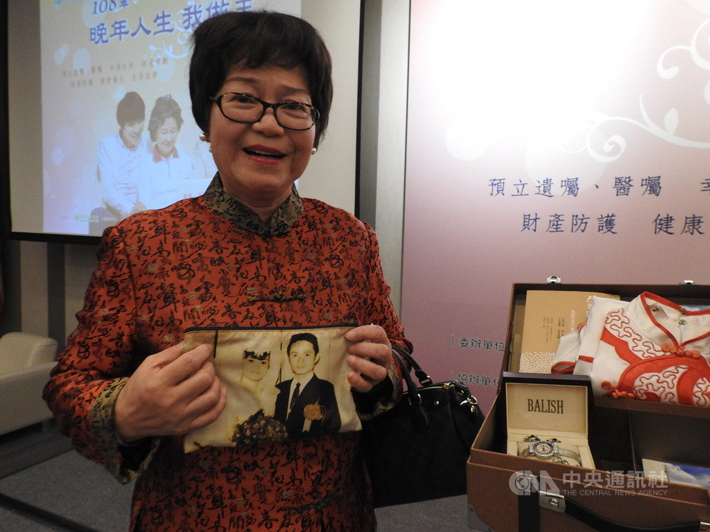 新北市政府社會局推動「晚年人生我做主」工作坊,倡議「遺愛不留遺憾」觀念,10日的課程中,年逾7旬的王洪月華表示,她將50年前的結婚照轉印在化妝包上,從此如同亡夫陪著去各地旅行,帶著先生的愛去環遊世界。中央社記者王鴻國攝 108年12月10日