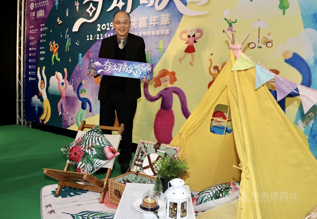 國立故宮博物院攜手中華文化總會,將於21日在故宮南院推出「奇幻故宮-南院嘉年華」歡樂派對,10日舉行宣傳記者會,故宮院長吳密察出席,邀請民眾共襄盛舉。中央社記者張皓安攝 108年12月10日