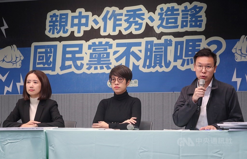 民主進步黨10日下午在中央黨部舉行「親中、作秀、造謠,國民黨不膩嗎?」記者會,民進黨副秘書長林飛帆(右起)、發言人李晏榕、戴瑋姍出席。中央社記者裴禛攝 108年12月10日