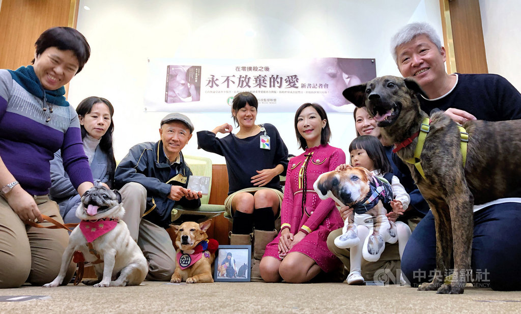 台灣動物保護行政監督聯盟10日在立法院舉辦「在零撲殺之後 永不放棄的愛」新書發表記者會,盼老弱殘疾的毛小孩能獲得更好的照顧。中央社記者王飛華攝 108年12月10日